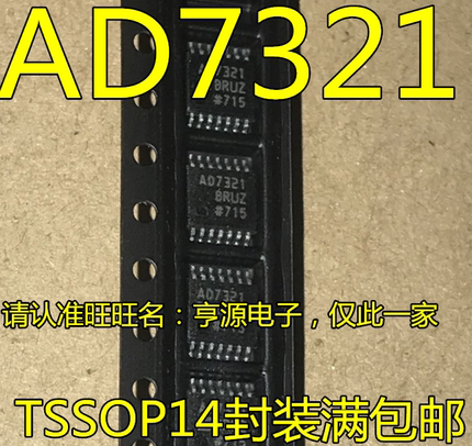 AD7321BRU AD7321BRUZ TSSOP14 13位ADC模数转换器 AD7321 全新