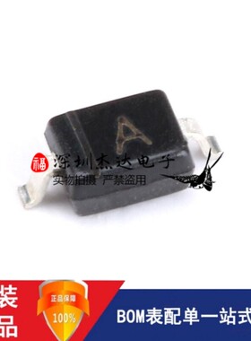 全新 1SS355 丝印A SOD-323 80V/100mA 开关二极管（20只）