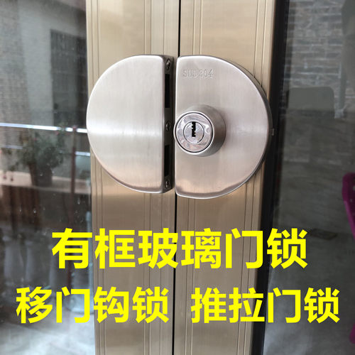 移门勾锁有框门锁带框钩锁推拉锁