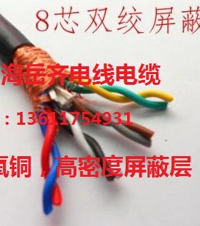 国标RVSP485信号双绞屏蔽8芯10芯12芯*0.2 0.3 0.5 0.75 1.0 1.5