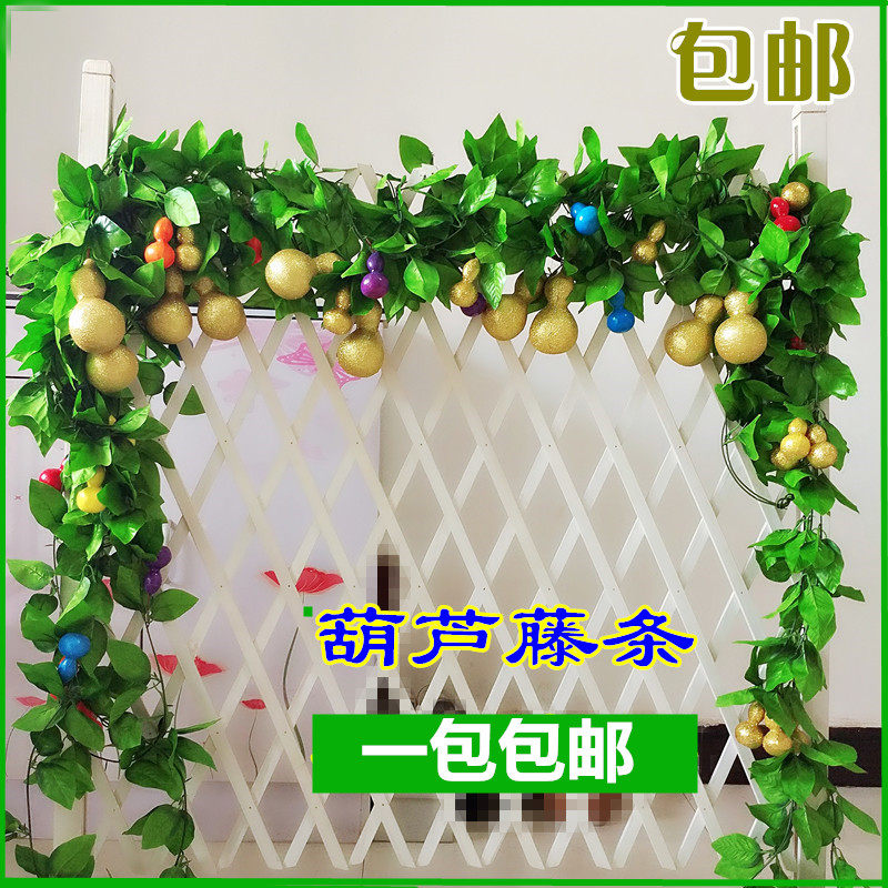 仿真葫芦藤条空调水管遮挡装饰挂饰水果店装饰农家乐装饰绿叶绿植