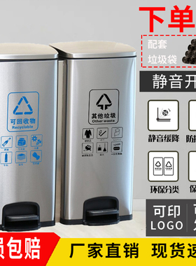 不锈钢脚踏式垃圾桶商用带盖大号医院公共场合分类室内干湿办公室