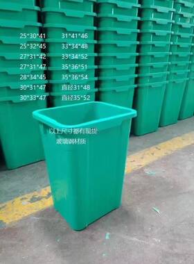 内桶收纳圆桶方梯形模压玻璃钢