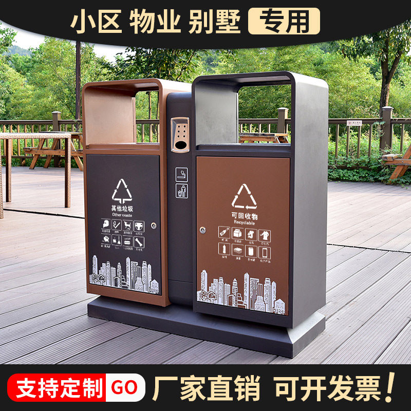 小区物业户外垃圾桶不锈钢定做