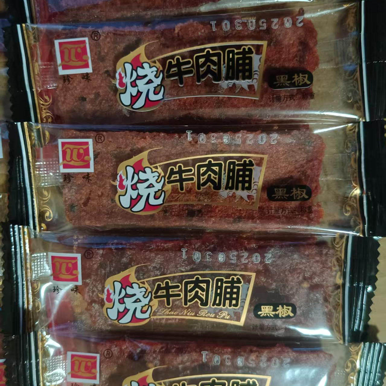 广州特产牛肉干蜜汁味炭烧牛肉脯广东特产肉片独立包装小吃零食