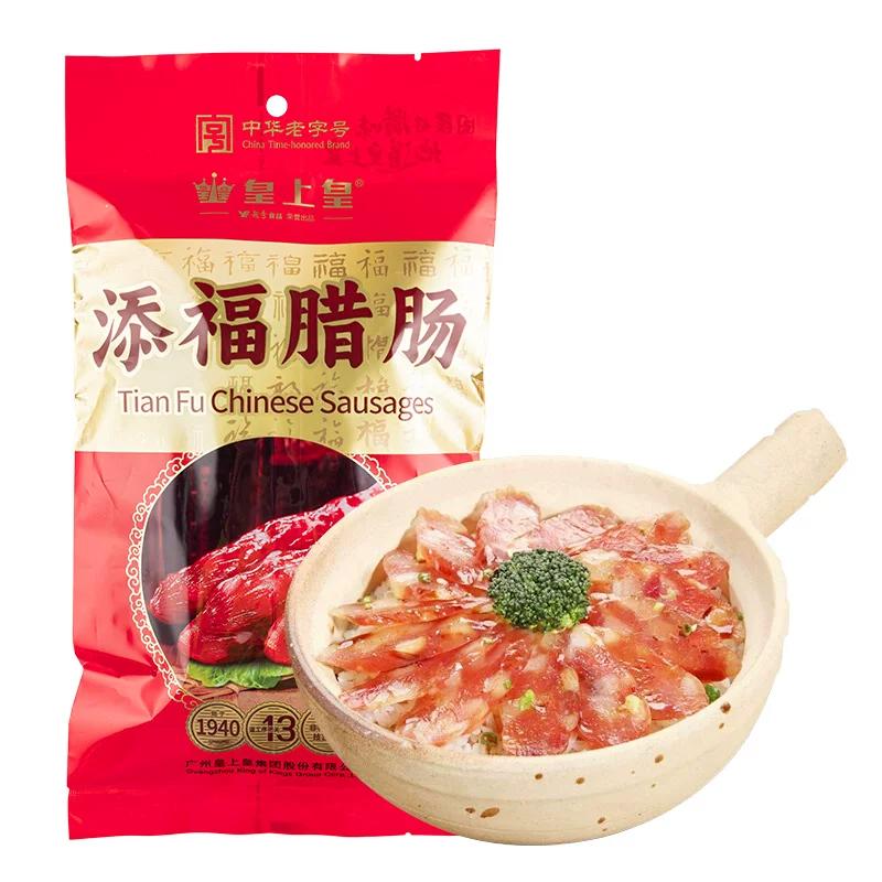 皇上皇腊肠合家欢添福怡乐