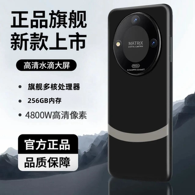 【M800pro全新未激活】商务6.8寸高清水滴屏全网通5G智能手机双卡