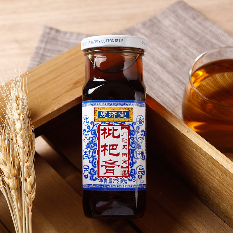 恩济堂秋冰糖雪梨枇杷膏290g甘草蜂蜜滋补儿童北京特产孕妇宝宝