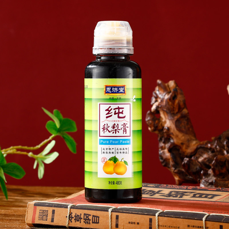 恩济堂480g纯秋梨膏老北京特产传统滋补品儿童宝成人古法膏方熬制