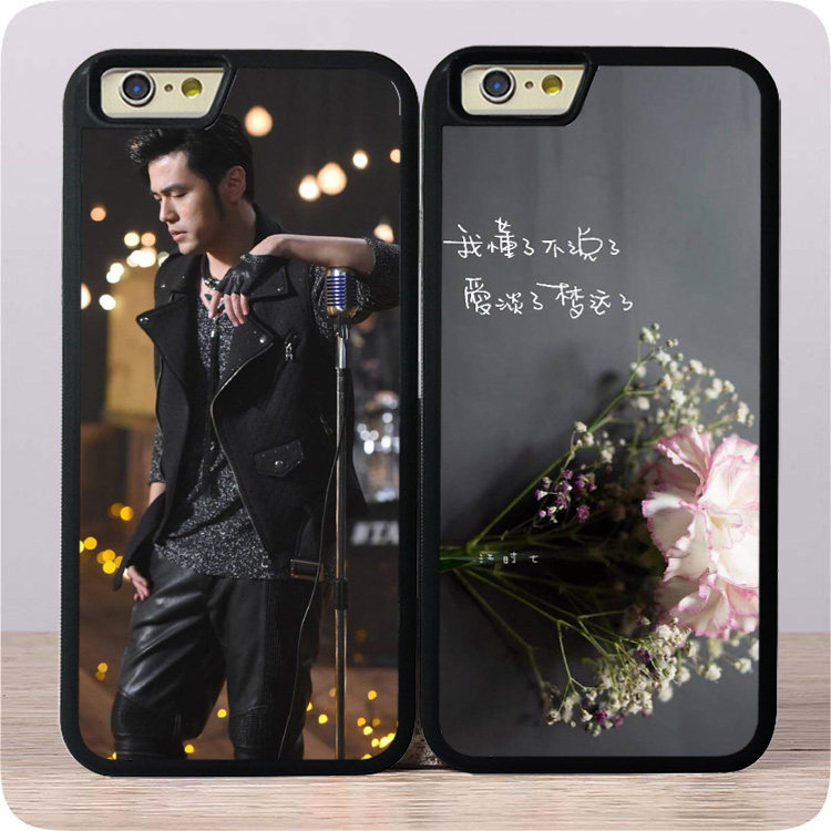 帅气周杰伦iphone5/6/6手机壳14pro保护套男女款玻璃适用全包13