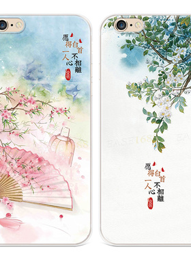 古风桃花适用iPhone8plus苹果X手机壳6s7艺术xsmax中国风XR文艺女款软5se第一1二2三3代五六七八