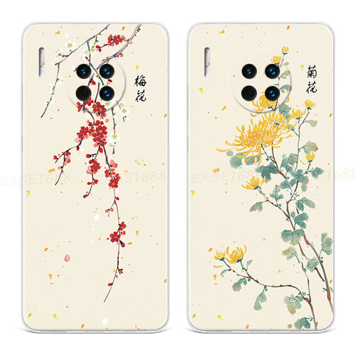 水彩红梅适用华为mate30手