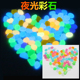 夜光石头鱼缸底砂石头水族箱乌龟缸石子夜光花园装 饰品荧光石