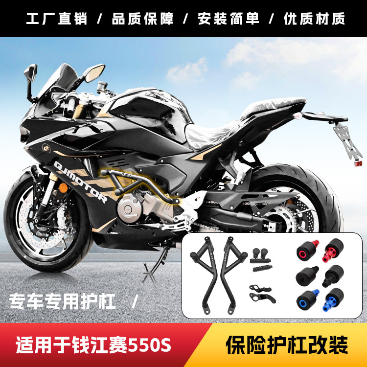 双弹簧头保险杠防摔棒