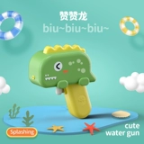 Водный пистолет, маленькая игрушка для игр в воде для мальчиков и девочек, популярно в интернете, наука и технология