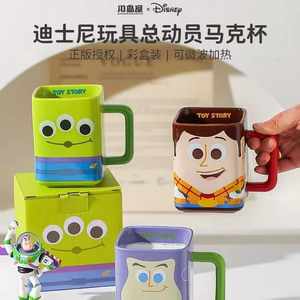 川岛屋巴斯光年杯子陶瓷马克杯家用稀奇古怪水杯咖啡杯喝水杯
