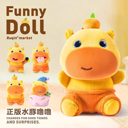 正版多爱水豚噜噜毛绒钥匙扣玩偶书包可爱卡通挂件女生生日礼物