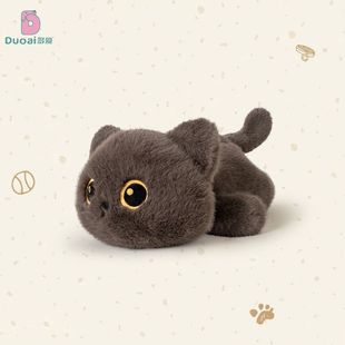 正版多爱呆萌暹罗三花猫毛绒挂件猫猫装饰毛绒包包装饰毛绒玩具