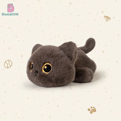 正版多爱呆萌暹罗三花猫毛绒挂件猫猫装饰毛绒包包装饰毛绒玩具
