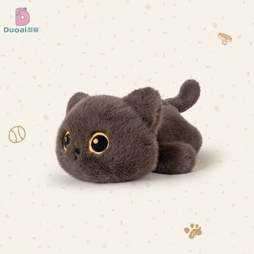 正版多爱呆萌暹罗三花猫毛绒挂件猫猫装饰毛绒包包装饰毛绒玩具