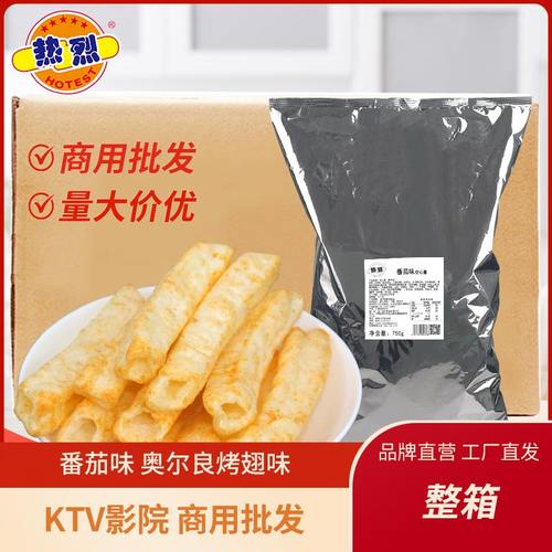 热烈空心薯条多味ktv电影院直供