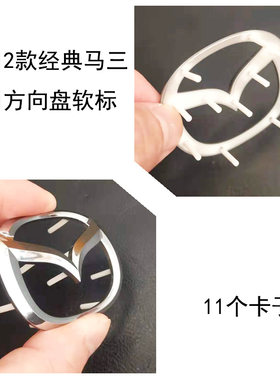 昂克赛拉阿特兹CX4CX5方向盘标