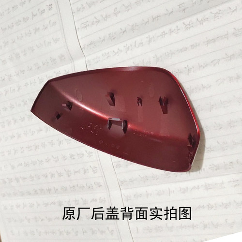 适配CX5倒车镜后盖外壳烤漆