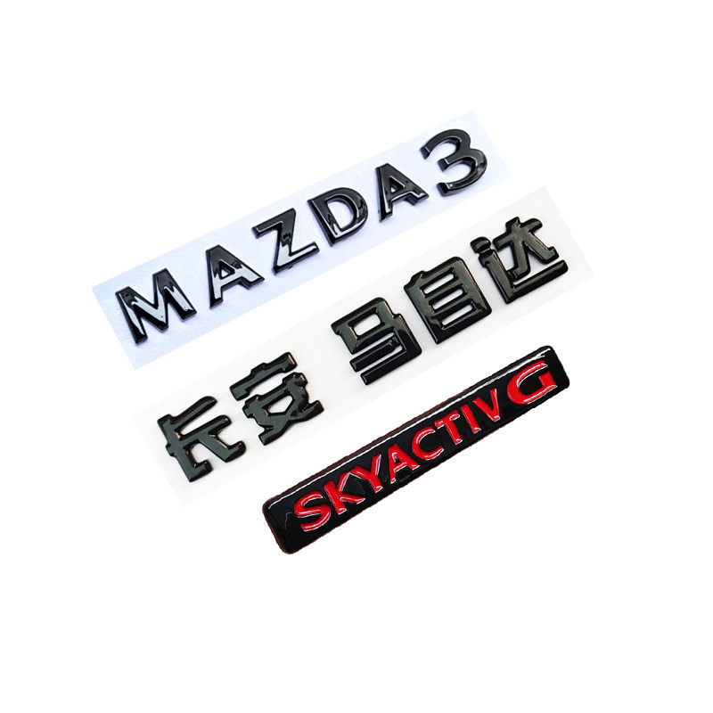 马自达3昂克赛拉车标改装替换