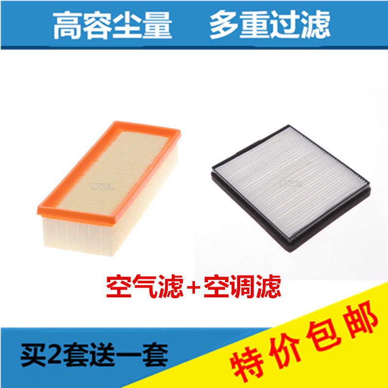 名爵mg保养配件空气滤芯