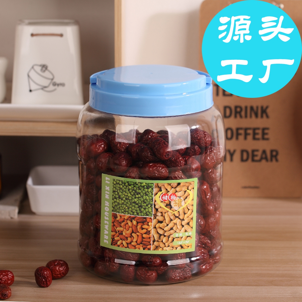 透明食品密封罐塑料瓶子空瓶泡菜坛子杂粮零食牛肉辣椒酱菜储物桶