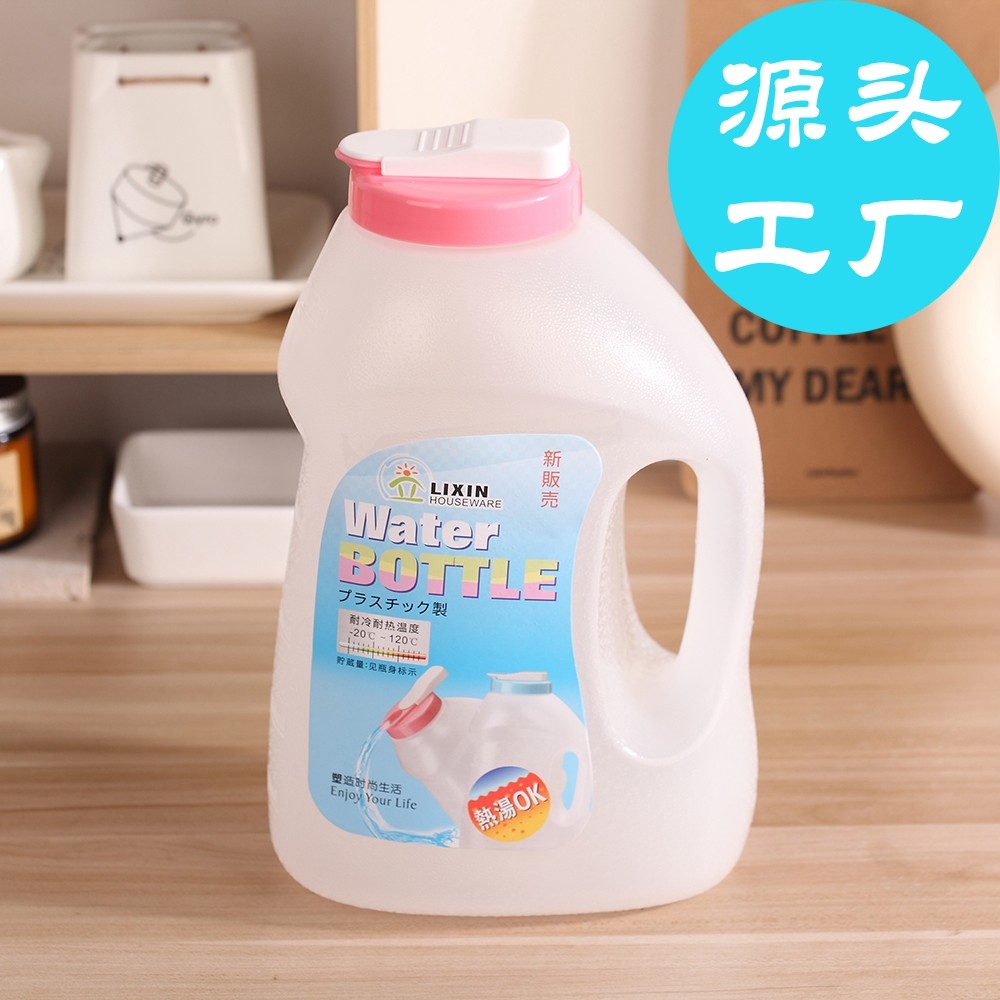 大容量耐高温家用白开塑料冷水壶图片