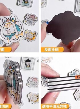 异形diy冰箱贴定制满磁吸