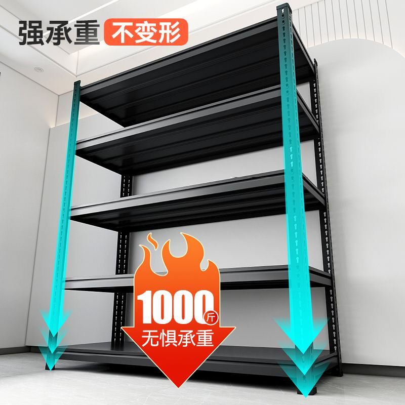 家用货架置物架家用多层超市阳台仓库展示架储物架落地收纳铁架子