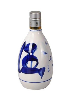 陶瓷一斤装酒瓶空瓶青花