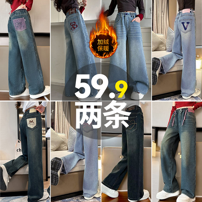 童装女童牛仔裤加绒加厚冬季大童一体绒儿童直筒女童保暖阔腿裤子