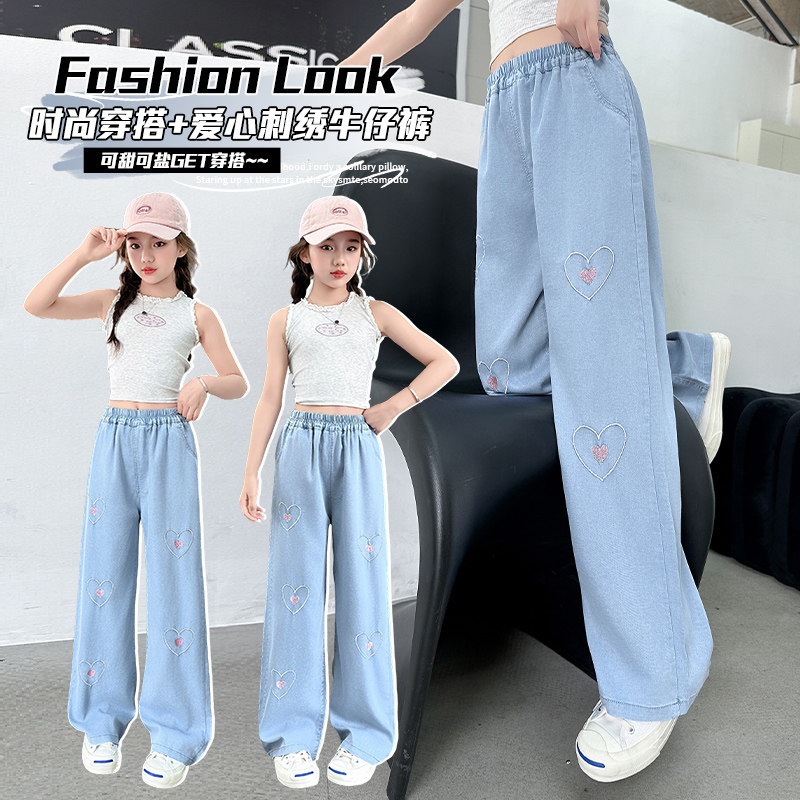 女童裤子夏装洋气宽松中大童天丝防蚊薄款儿童夏季天丝牛仔阔腿裤