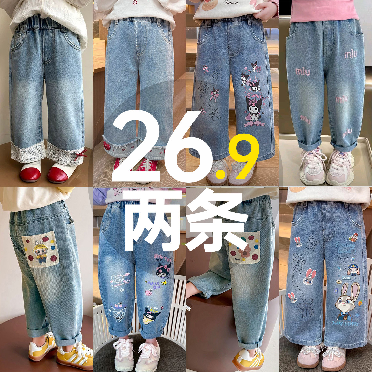 女童牛仔裤春秋2026新款宽松软牛仔休闲老爹裤中大童外穿阔腿裤子