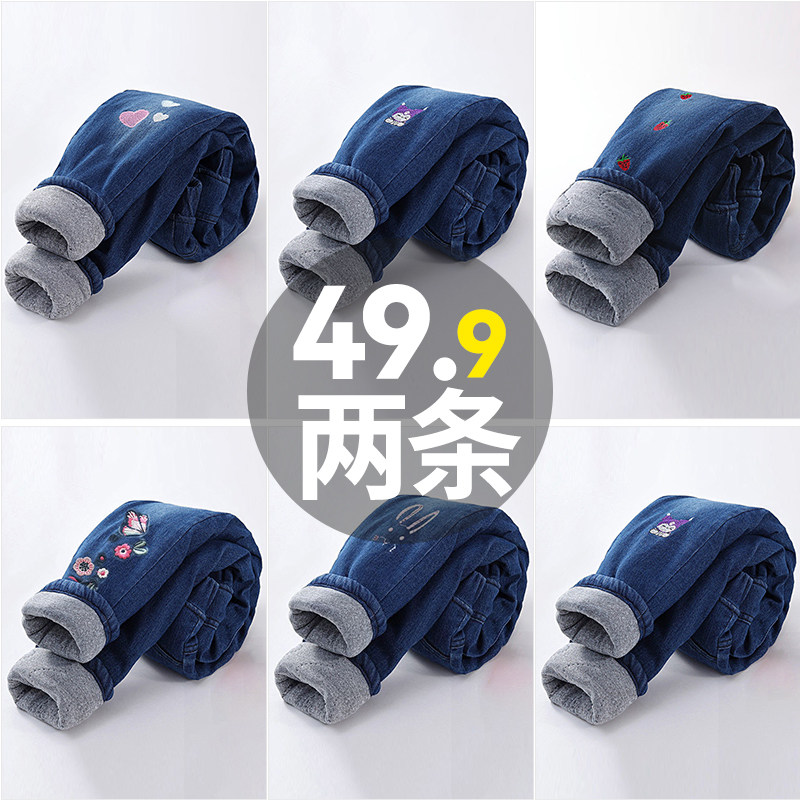 御贝佳三层加厚柔软牛仔厚棉裤子