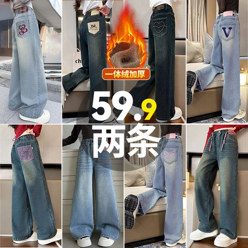 女童牛仔裤加绒加厚一体绒长裤