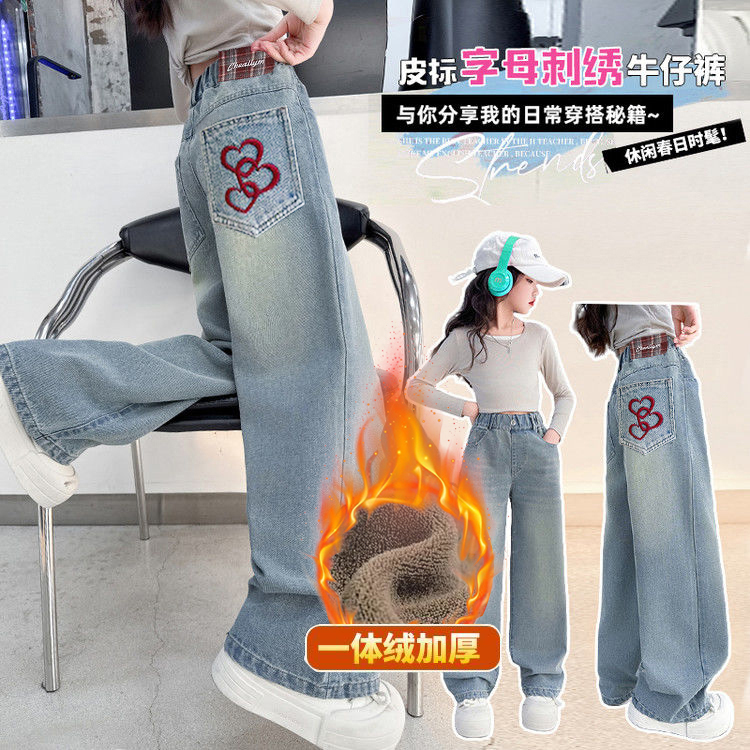 女童加绒裤子加厚冬装女童牛仔裤冬季儿童宽松一体绒女大童阔腿裤