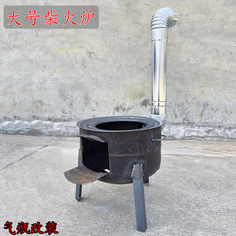妃图野餐炉具加厚特价农村户外