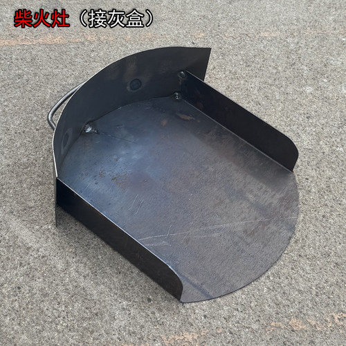 加厚材质结实耐用适用于很多炉子