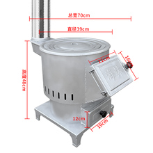 取暖炉柴火灶非气化炉家用农村室内室外无烟柴煤两用炉节能烤火炉