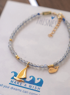 THISNESS航海日记纯