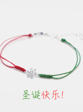 THISNESS 纯银锆石雪花红绿绳编织圣诞手链