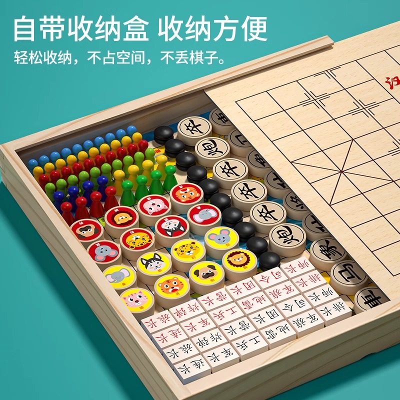 儿童版飞行棋益智玩具五子棋跳棋类大全多功能棋盘多合一趣味桌游,玩具/童车/益智/积木/模型,其它玩具,淘宝优惠券,粉丝福利购,淘宝优惠卷