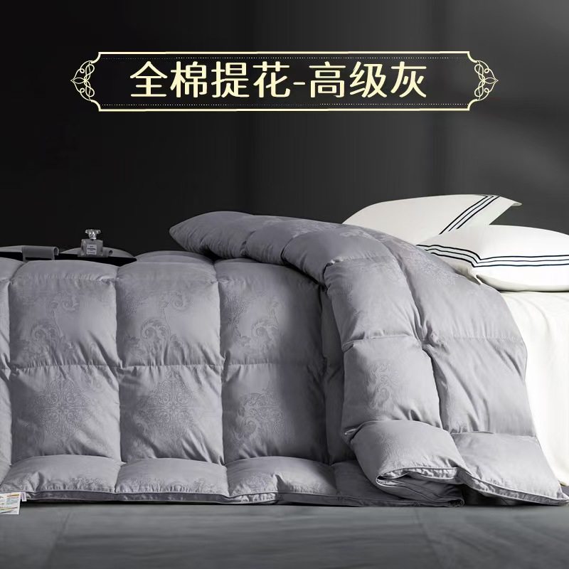 160支纯棉提花双层静音防钻绒内胆被壳被套自充羽绒