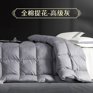 160支纯棉提花双层静音防钻绒内胆被壳被套自充羽绒
