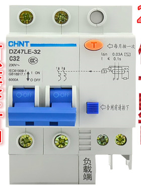 漏电开关DZ47LE-32/C6-2p  4P-C32 C16 3P