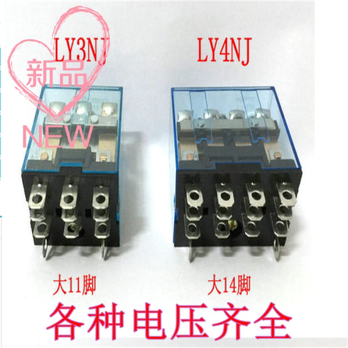 带底220vly3nj中间继电器